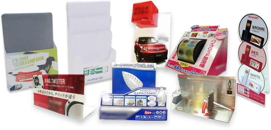 カウンタータイプ