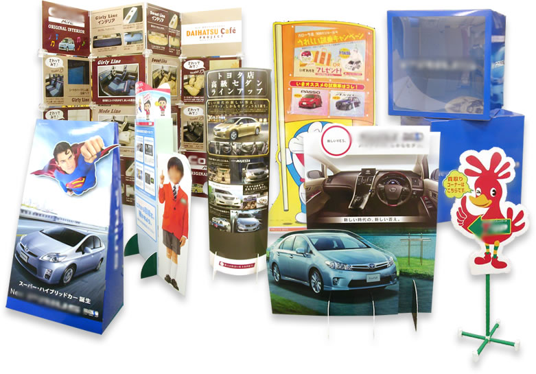 フロアータイプ