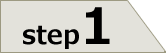 step1